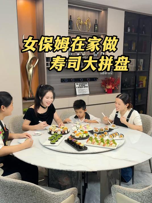 今天娟姐和珊珊给我们做了一顿丰盛的寿司拼盘!