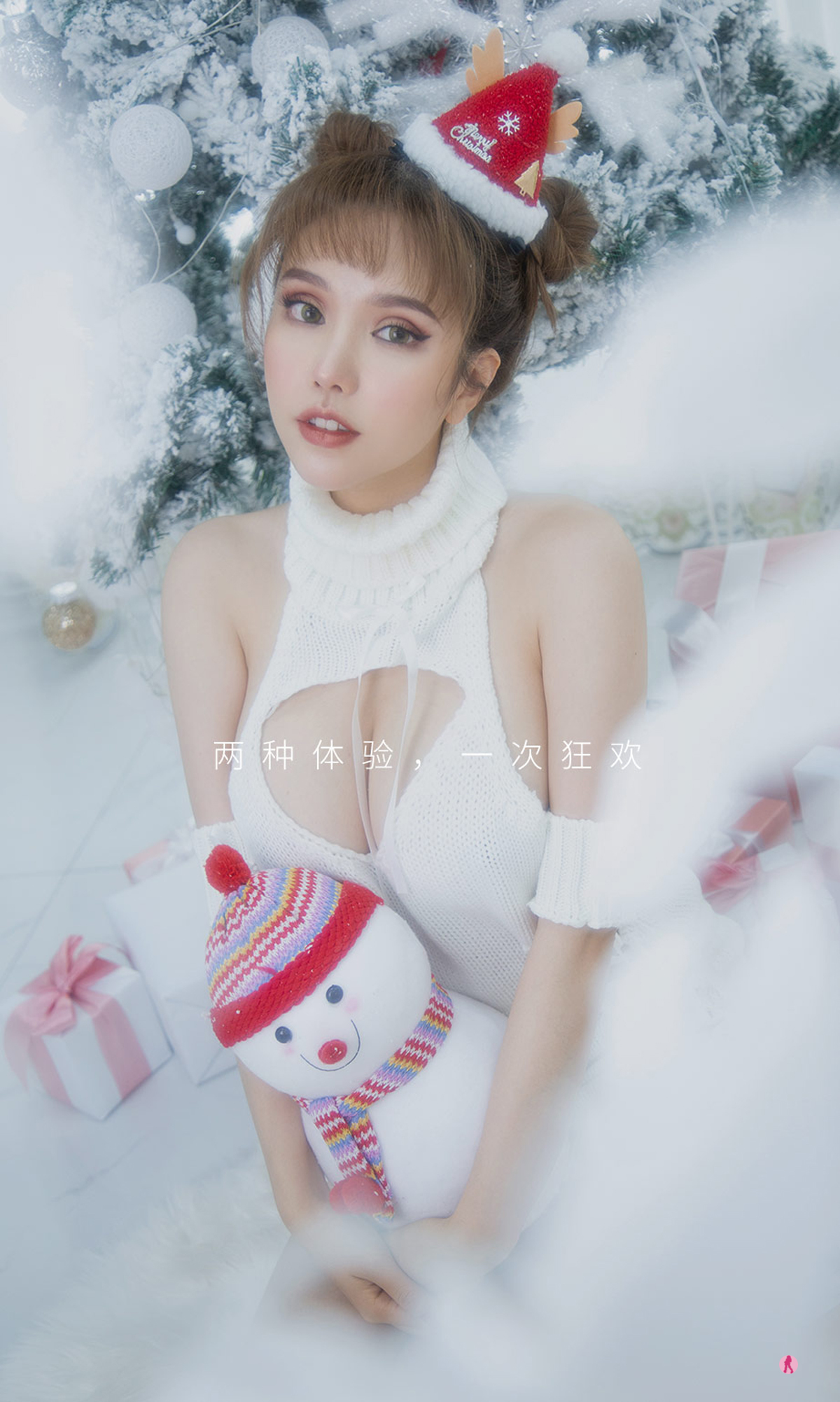 图片[4]-[Ugirls爱尤物] No.1987 Ni Xiao Yao (妮小妖)-六色网