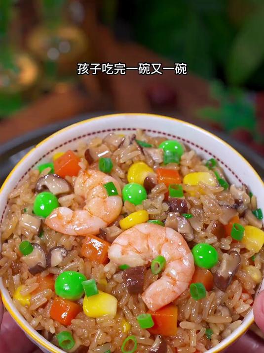 孩子爱吃的家常焖饭