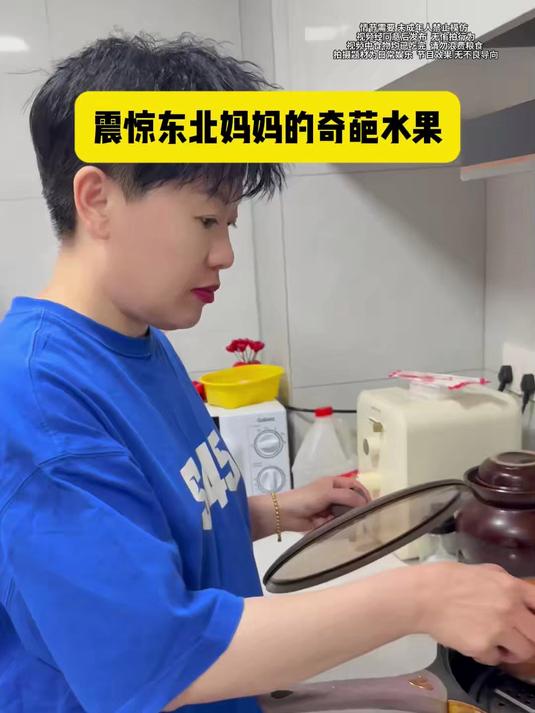 南方还有啥水果我们没吃过的呀