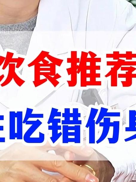 三伏天饮食推荐,吃对养生吃错伤身
