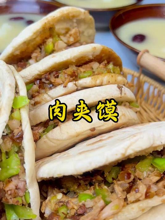 想吃肉夹馍在家自己做其实一点不麻烦,从炕饼到卤肉一次教会你#美食##家常美食治愈#