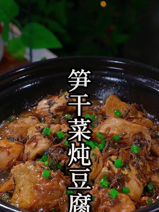 麻笋干炒肉!简单好吃又下饭