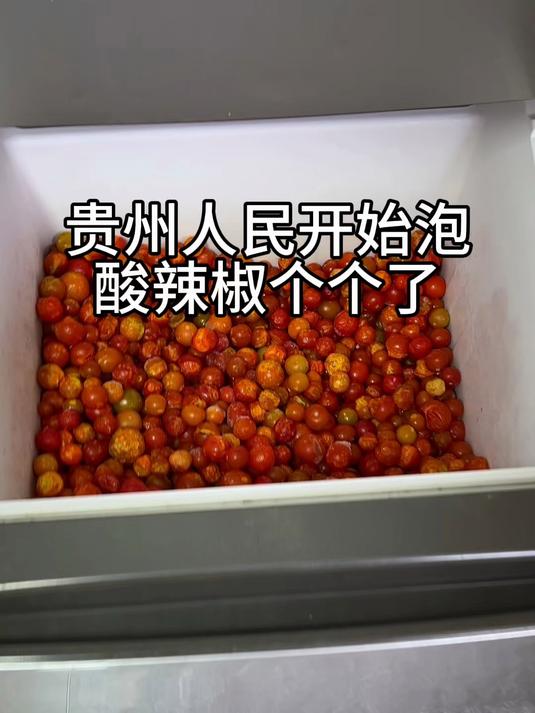 买不到好吃的酸辣椒,自己在家30秒学会