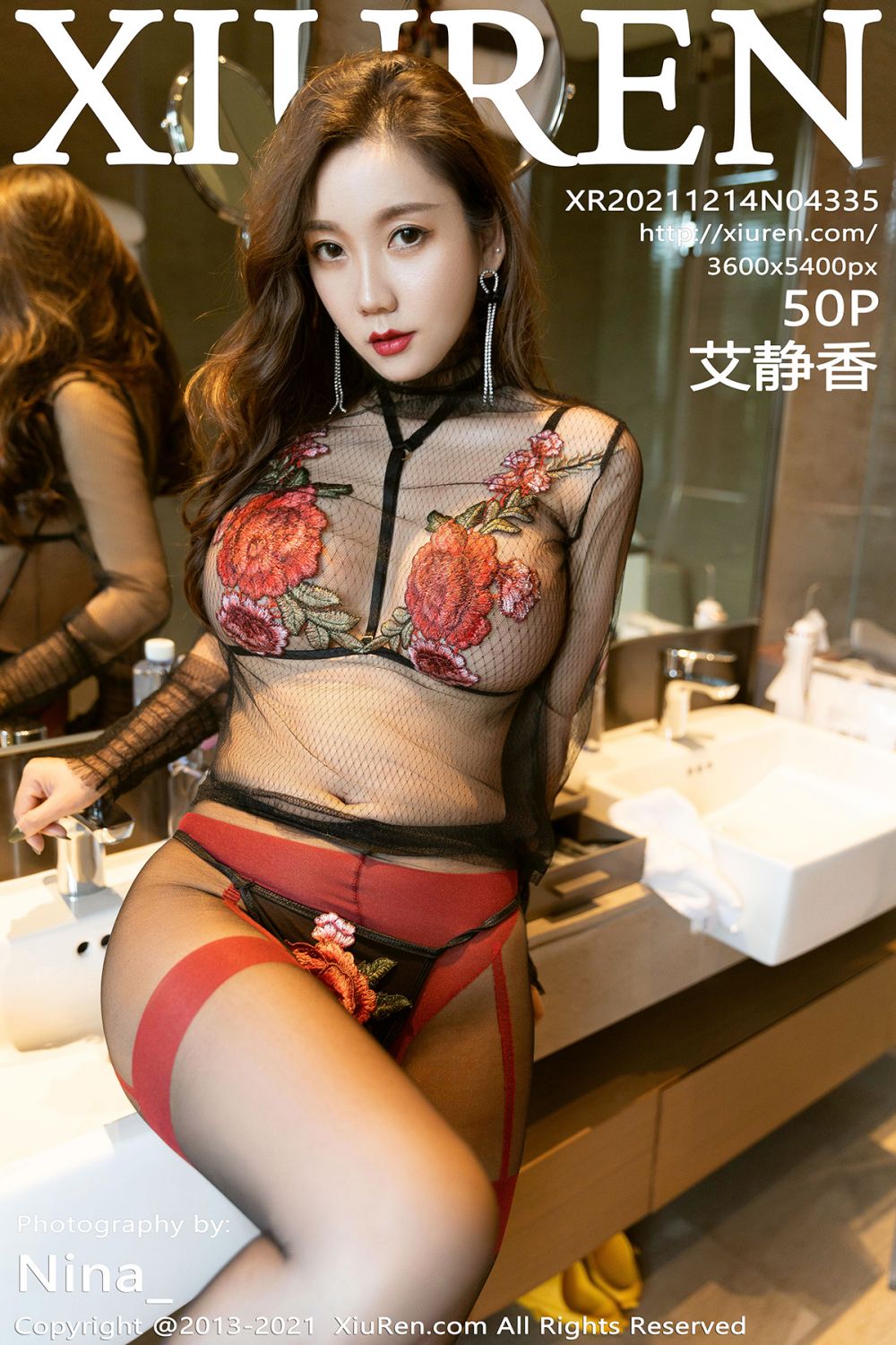 [XIUREN秀人网] 2021.12.14 NO.4335 艾静香[50+1P424M]-六色网