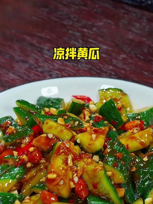 凉拌黄瓜第一步你可能就做错了 分享正确简单的方法