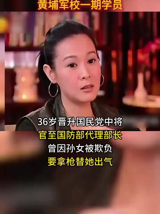 “奶茶妹妹”刘若英，黄埔将门之后，祖父曾是国民党中将