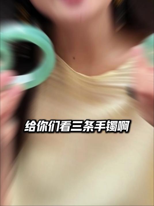 什么叫特色翡翠手镯？你们没见过的孔雀绿！