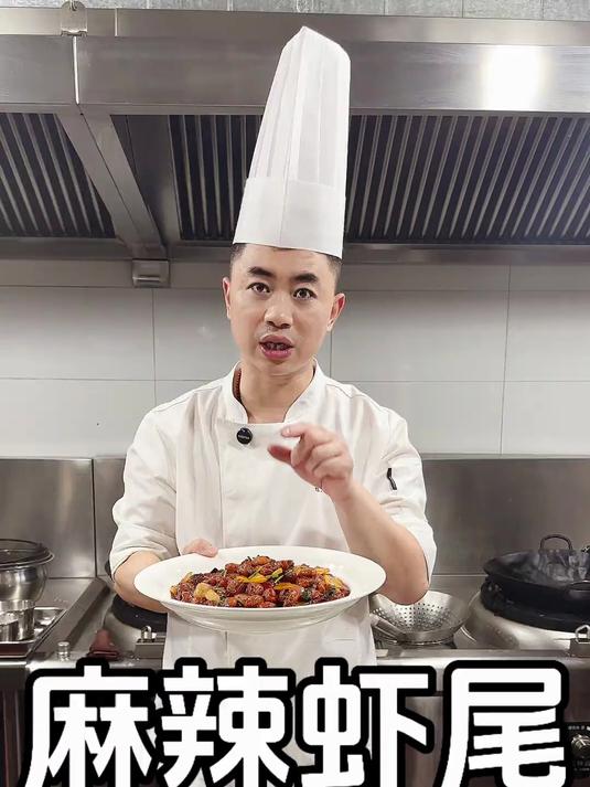 零失败！5步解锁麻辣虾尾神仙吃法！一口爆汁巨过瘾！