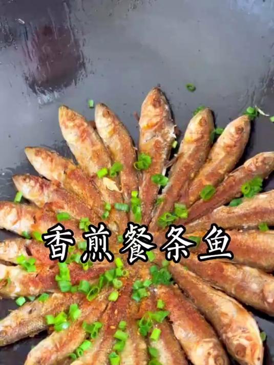 白条鱼怎么做好吃,今天教你一招,香煎白条鱼的做法,相当美味