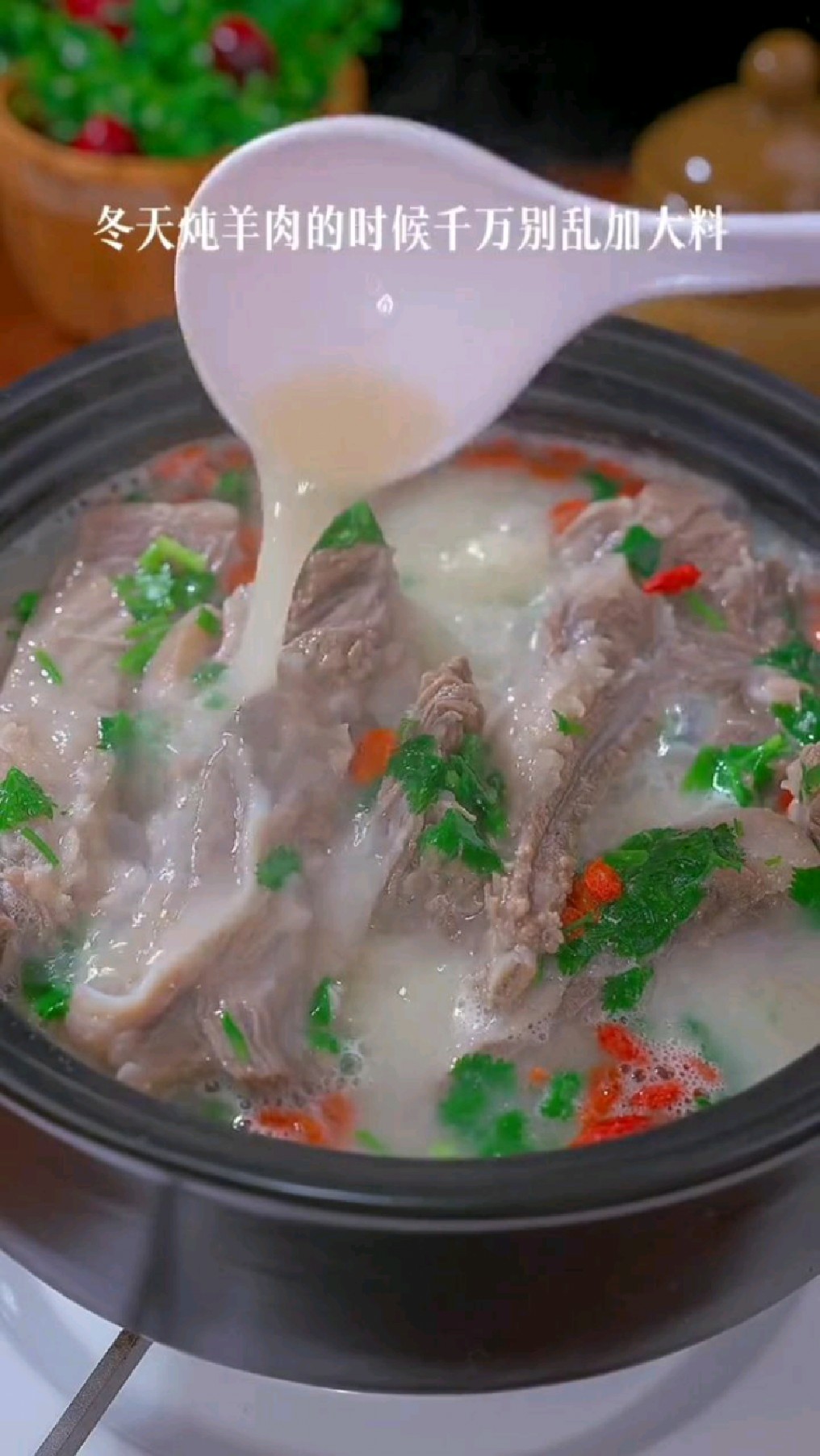 炖羊肉汤的家常做法