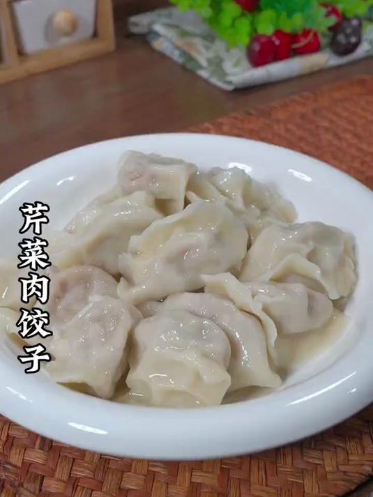 孩子很久没有吃饺子了今天做了芹菜炒肉馅的