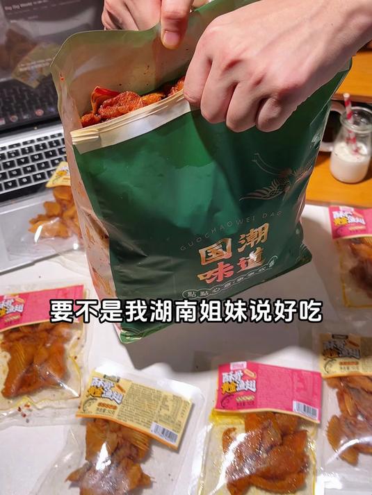 LC要不是我湖南姐妹推荐，我真没有发现有这么好吃的鱼翅