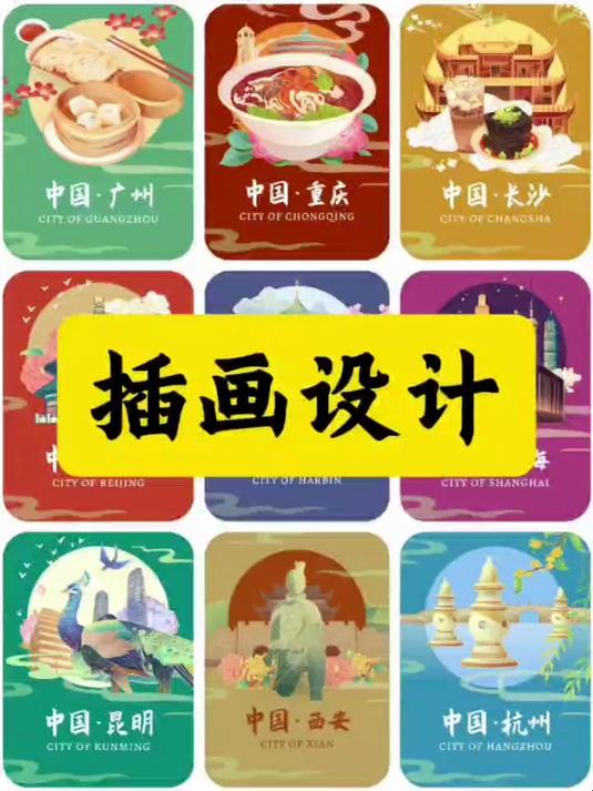插画风格多样-扁平风、写实风、手绘风、卡通风、抽象风