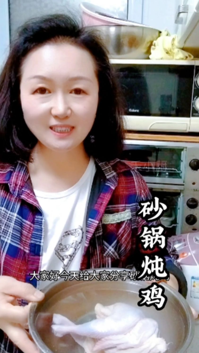 一锅没够吃!小鸡炖蘑菇您像我这样做,方便简单,省时省力,汤靓肉嫩,又营养又解馋!