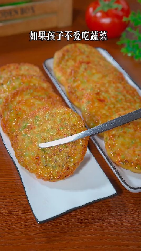 蔬菜饼的做法