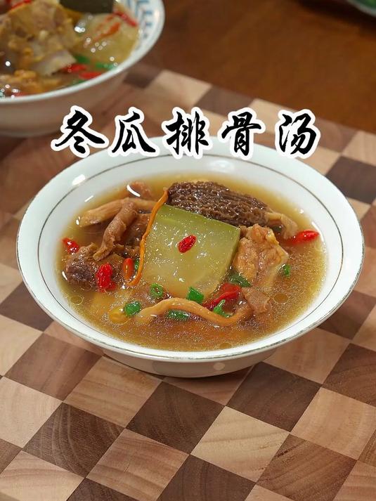 菌菇冬瓜排骨汤