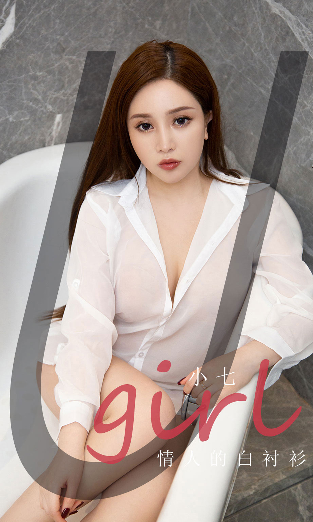 [Ugirls爱尤物] No.2118 Xiao Qi (小七)-六色网