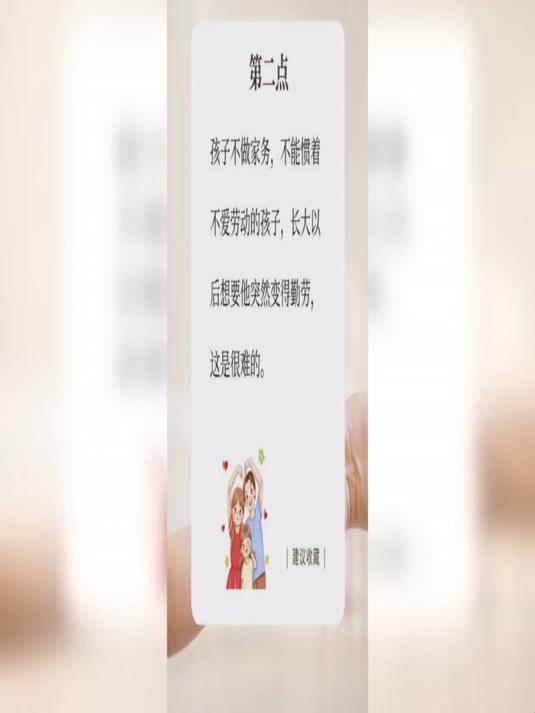 在民族地区的双语教育中,教师如何平衡语言教学和文化传承(17)