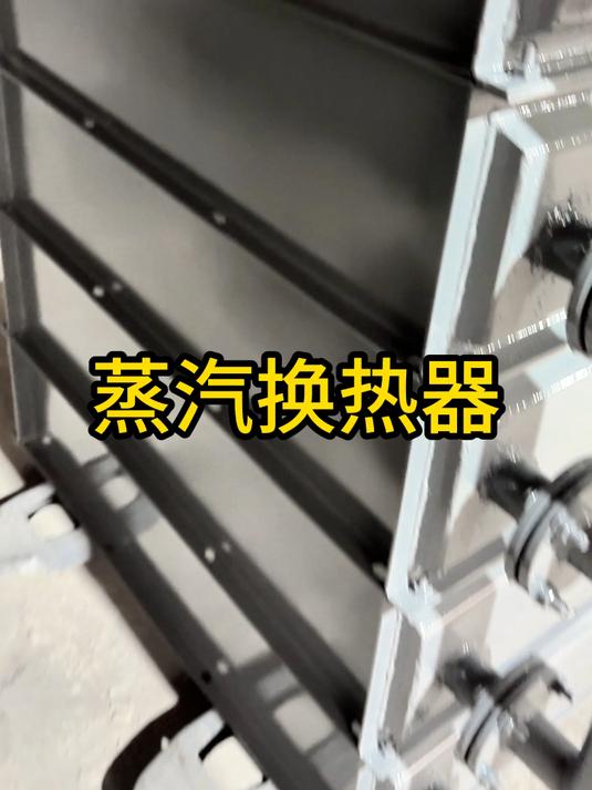 蒸汽翅片管换热器