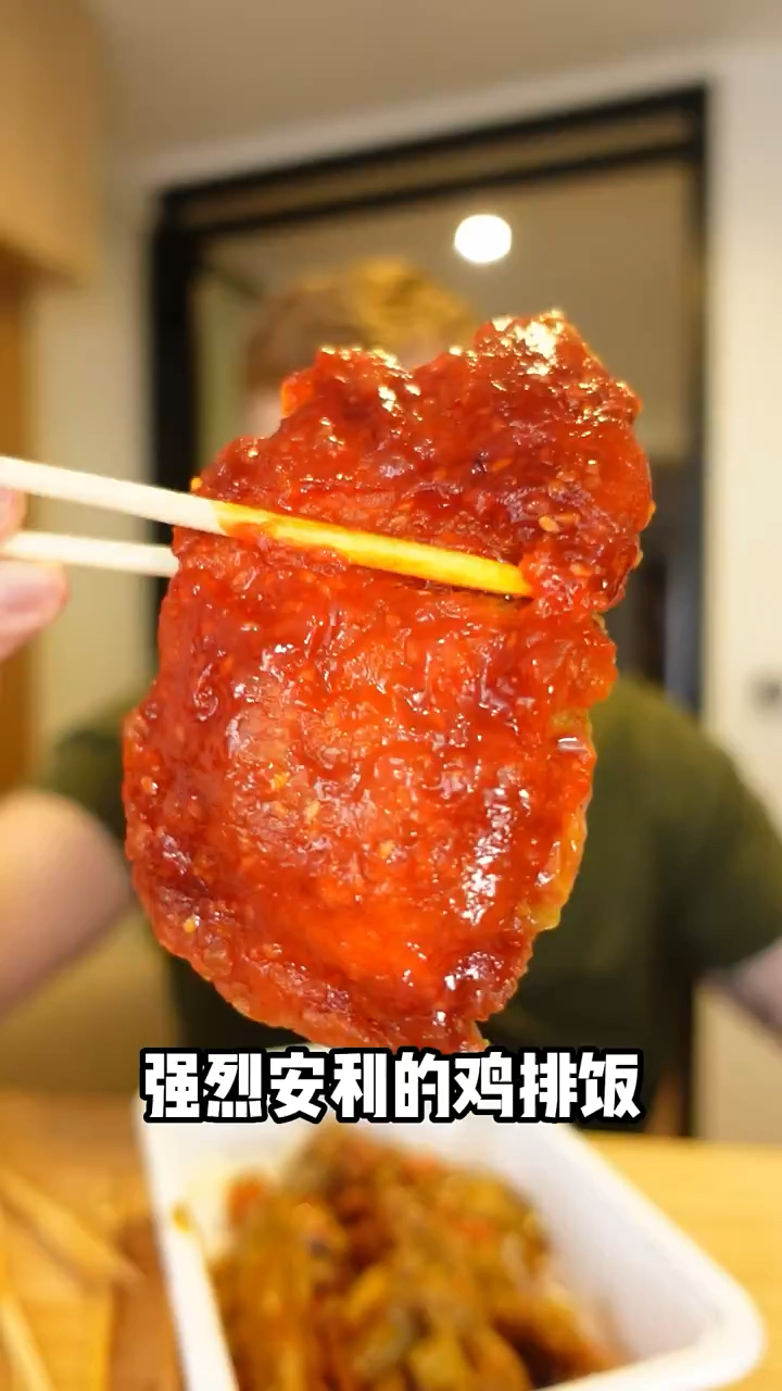 今日份开心#美食#