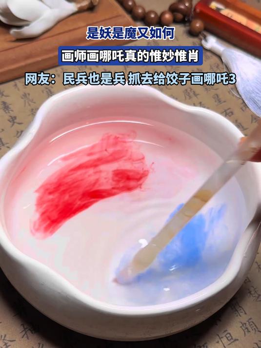 画师画哪吒真的惟妙惟肖,网友:民兵也是兵 抓去给饺子画哪吒3