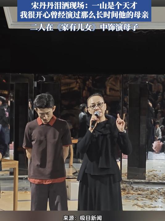 33岁张一山主演话剧《一地鸡毛》,一人分饰15个角色