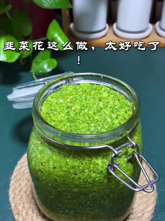 南方人第一次吃内蒙韭菜花酱!配羊肉直接香到跺脚