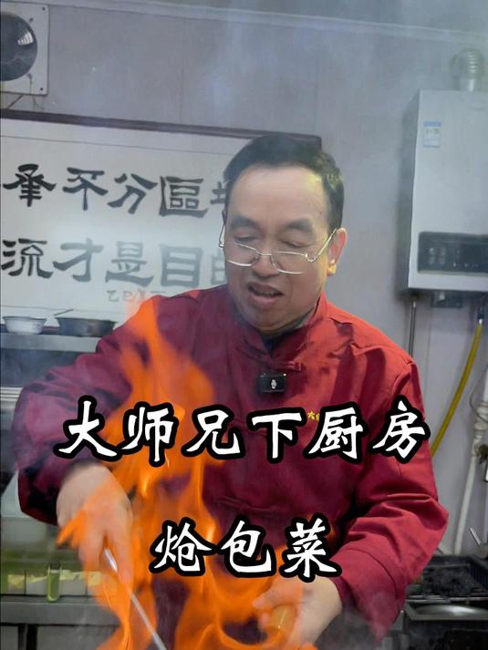 #赴一场春分野趣之约#炝包菜,快手菜～家常菜～#家常菜##家常菜做法##下饭神器##家常菜