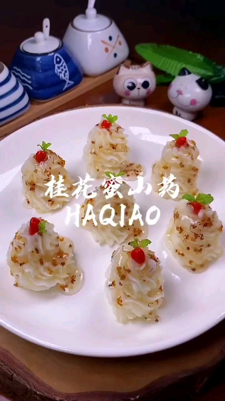 山药的营养价值很高,做上一道 桂花蜜山药泥 ,好看又好吃。