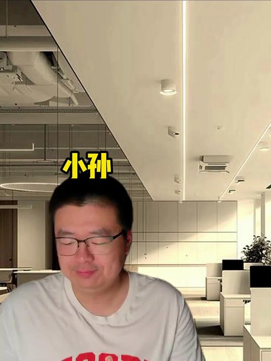 新人刚进公司就结婚办酒席给全公司认识不认识的同事都发了请柬