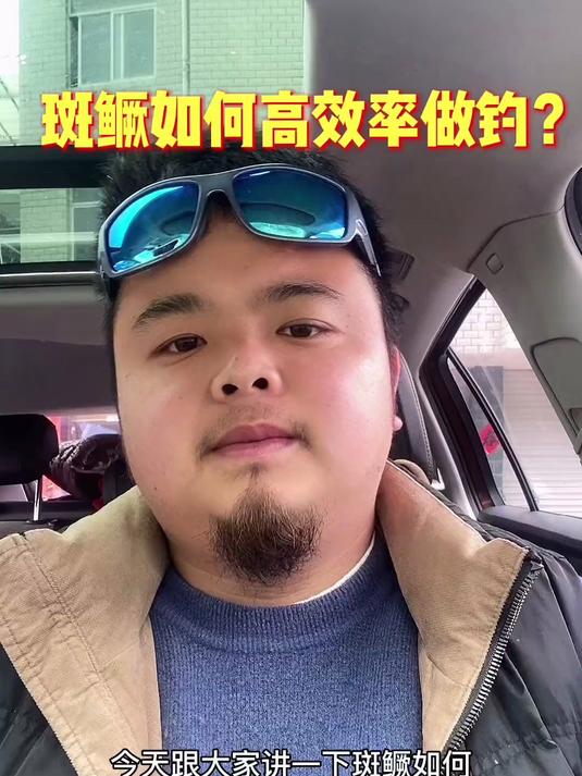 怎样钓鳜鱼?教大家如何高效率做钓斑鳜。让大家爆扣