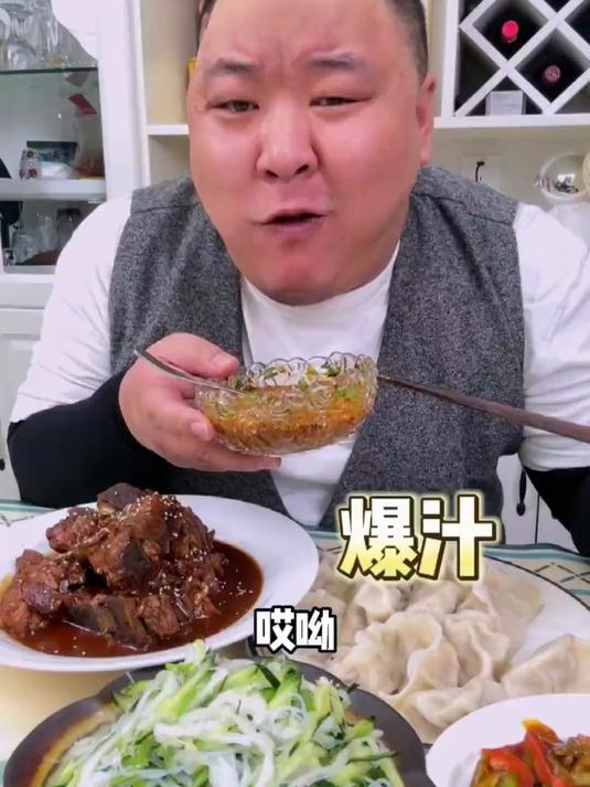 一家人在一起吃上一份热气腾腾的饺子