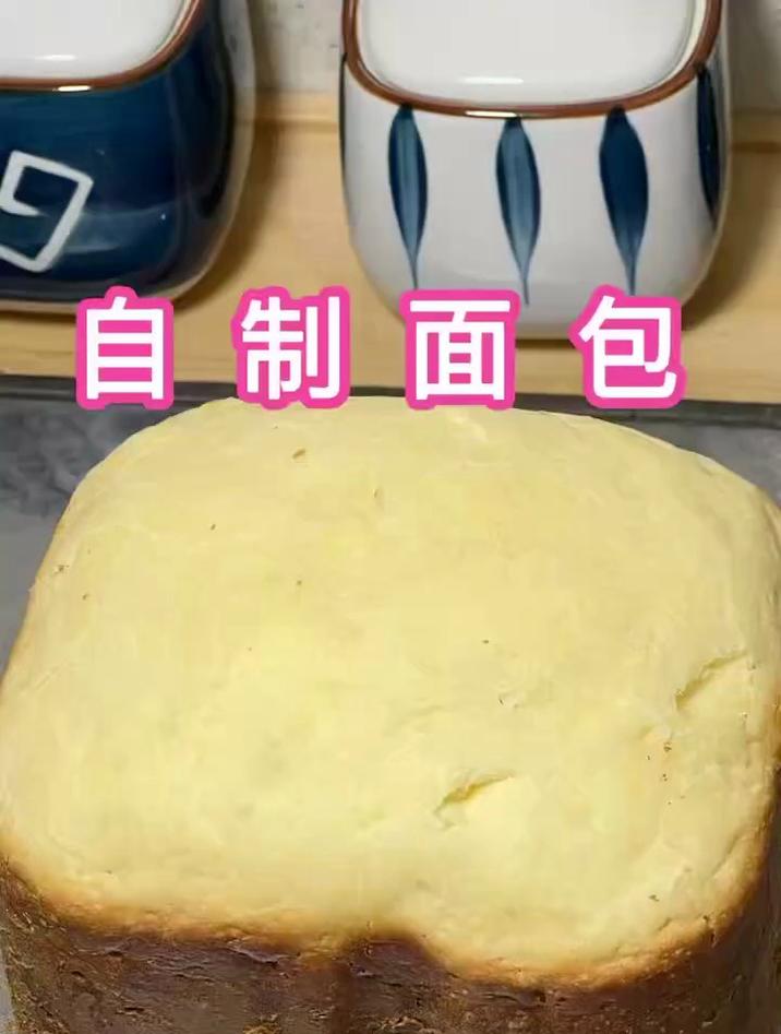 高筋面粉最佳吃法