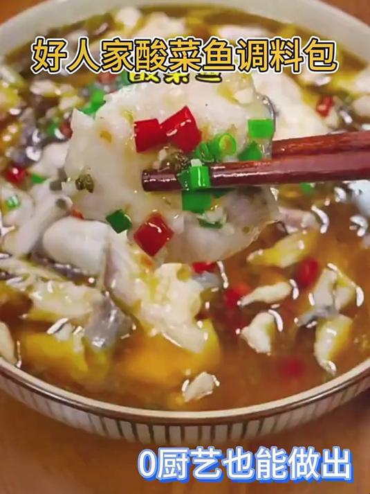 好物分享美食美食小剧场美食调料——