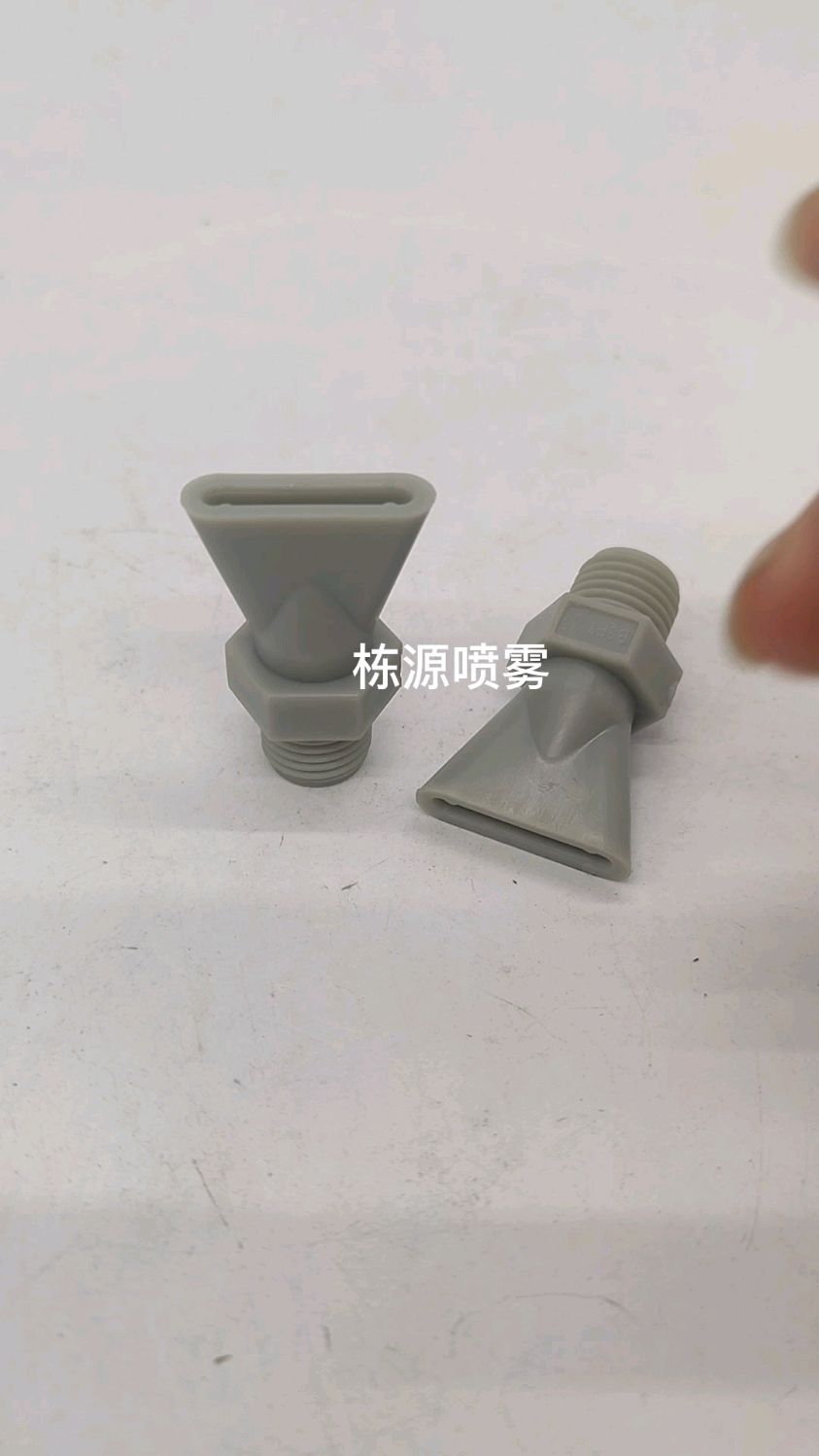 塑料鸭嘴喷嘴扁嘴吹气喷头
