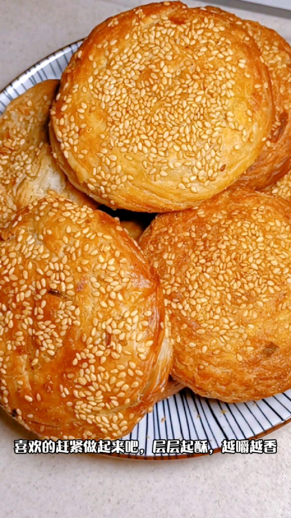 酥酥脆脆的芝麻烧饼怎么做好吃?我来教你