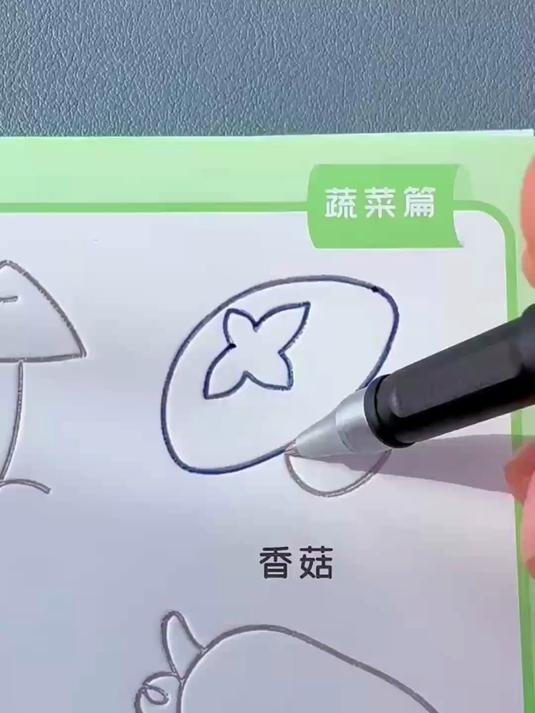 适合3-8岁儿童的凹槽绘画本 学画画的同时,可以练习控笔和专注力