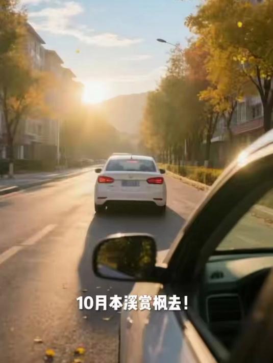 辽宁本溪关门山秋游攻略:10 月的 “中国枫叶之都”