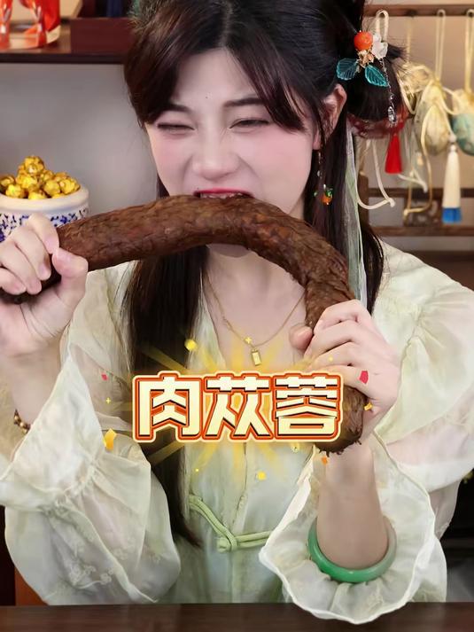 大哥的最爱，沙漠双雄之一的 肉苁蓉