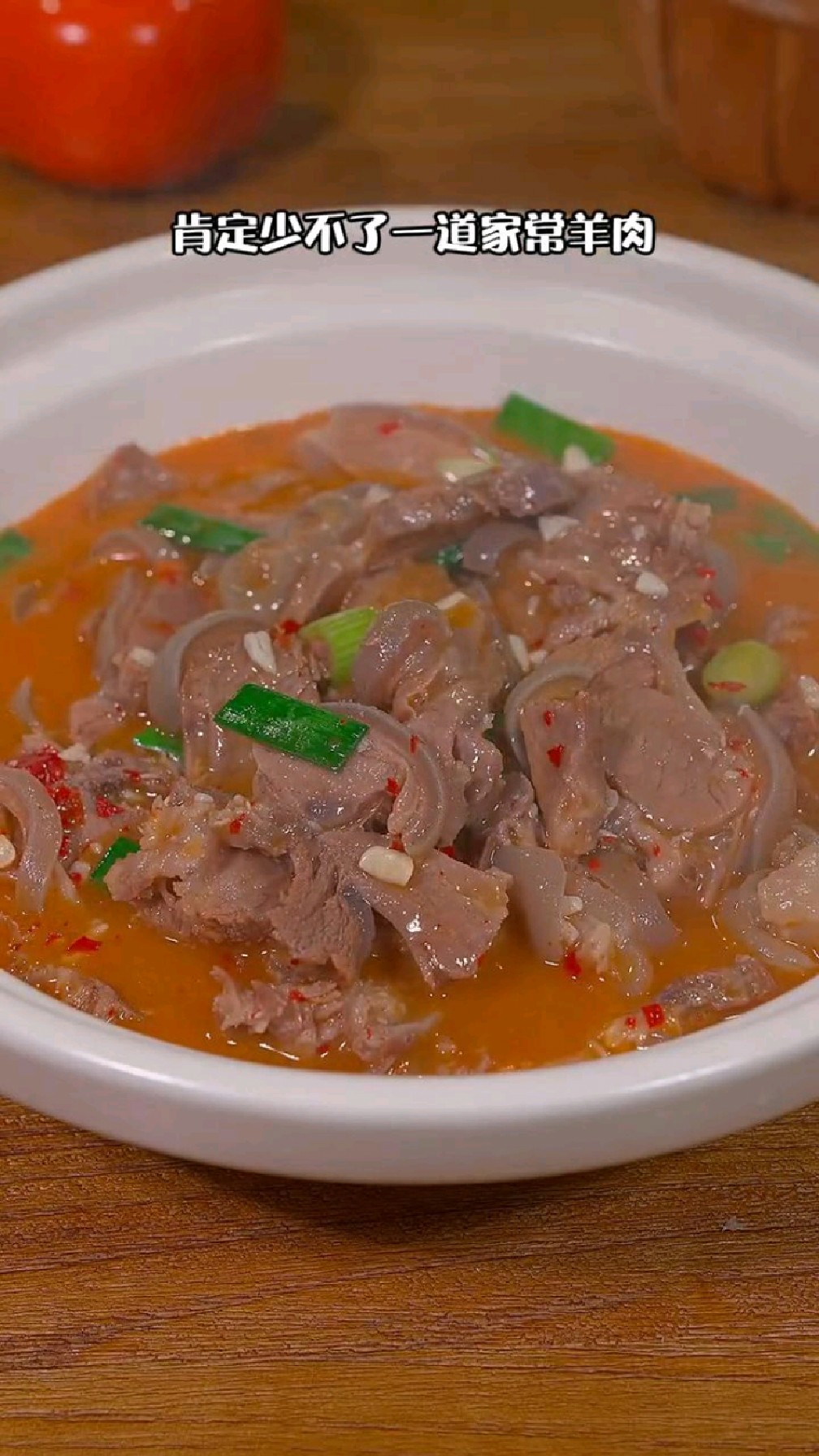 炖羊肉的做法大全?