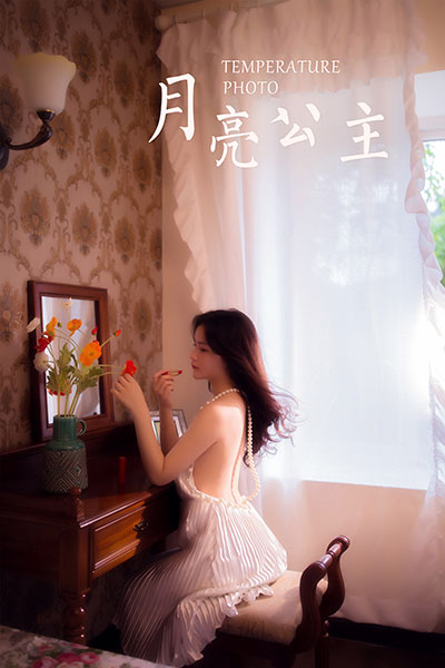 [YALAYI雅拉伊] 2020.07.24 NO.675 珍珠《月亮公主》[40P+1P360M]-六色网