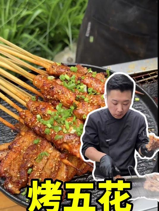 炭烤五花肉串 按照我这个方法做 怎么烤都好吃