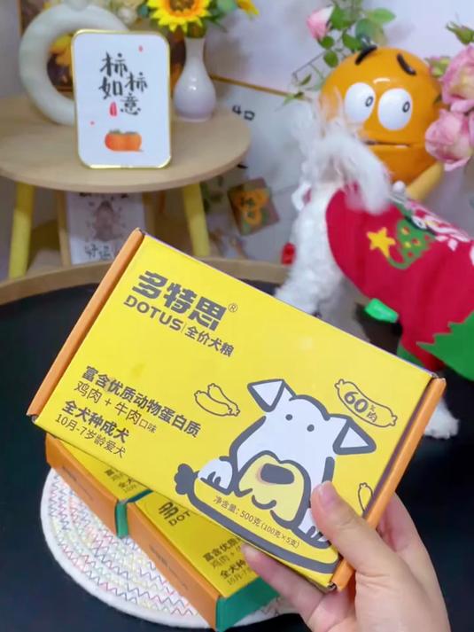 赶紧来拍主食肉肠,可惜一人只能拍一单!有人已经换着号买啦!