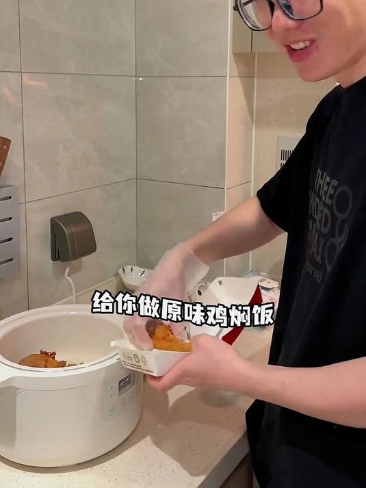 吮指原味鸡焖米饭竟然这么好吃!