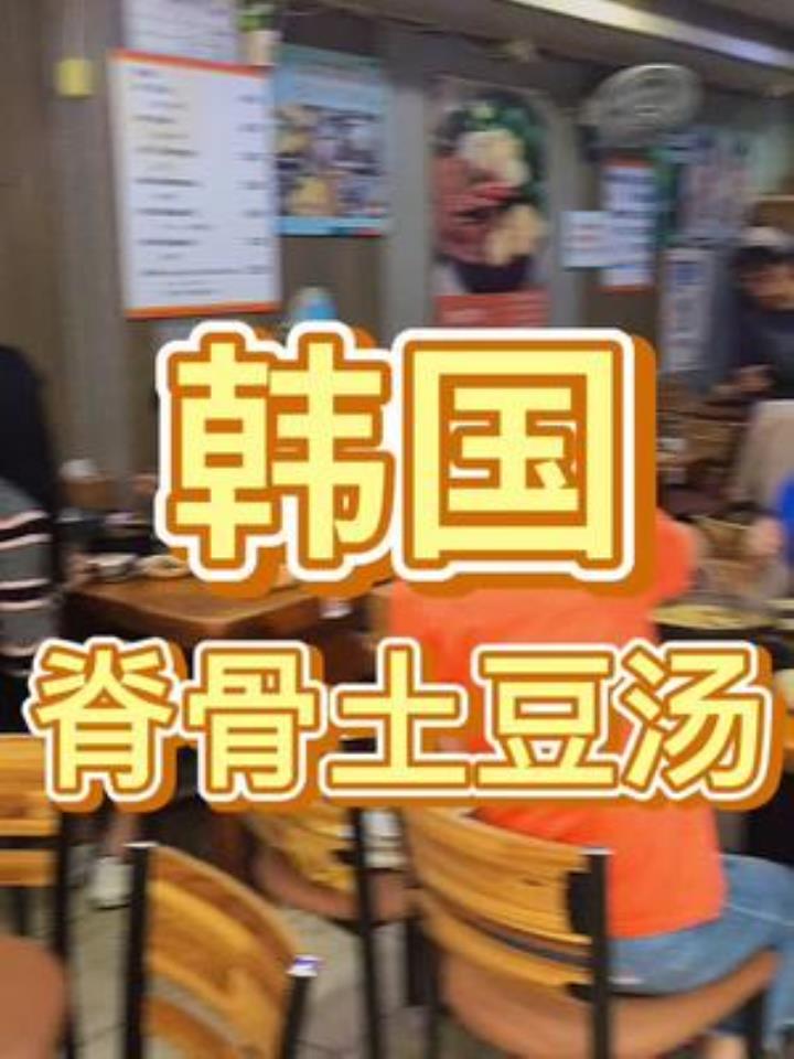 每块脊骨上都是满满的肉,软烂入味除脊骨土豆外汤内还有丰富