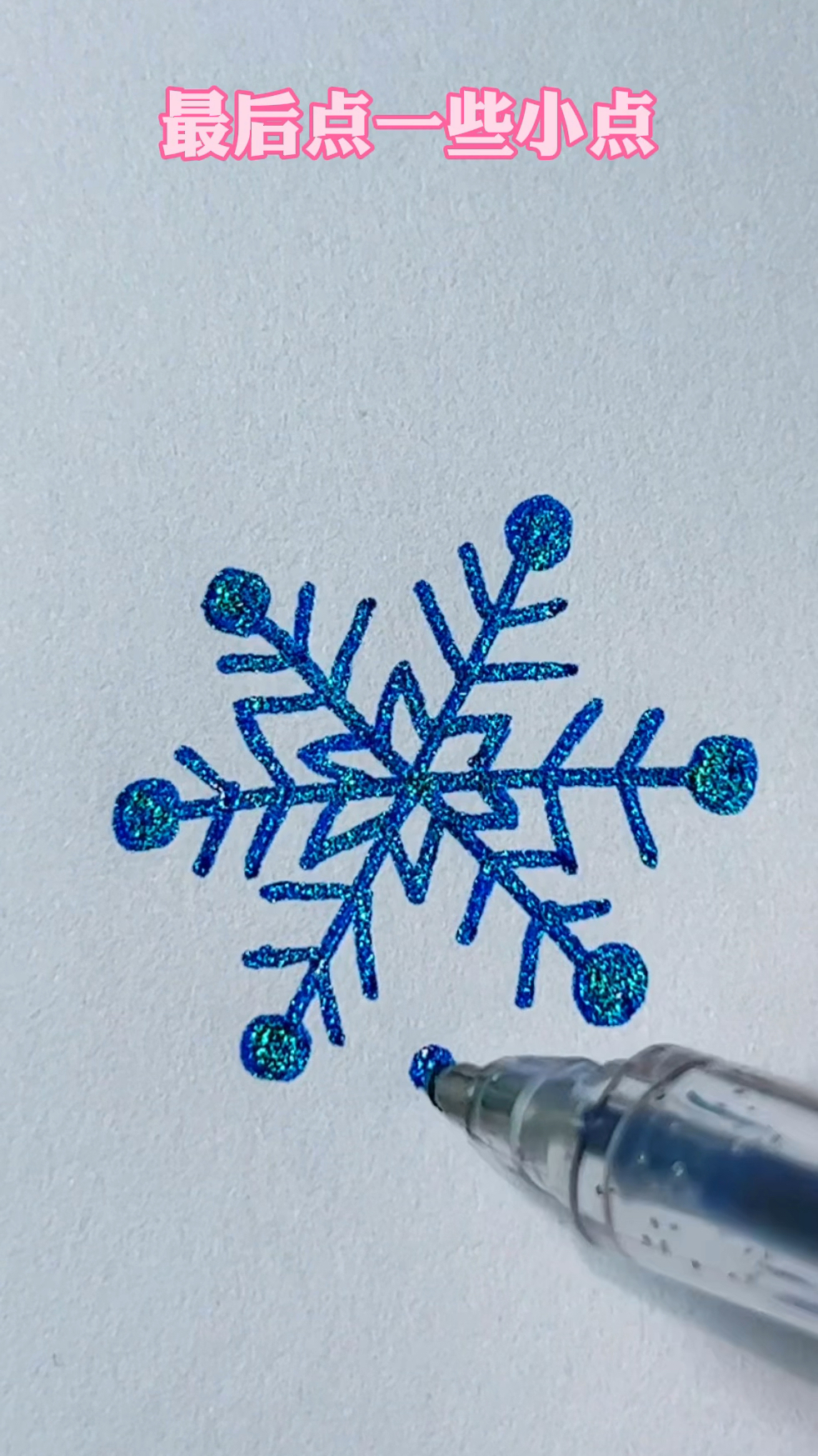 简笔画雪花!