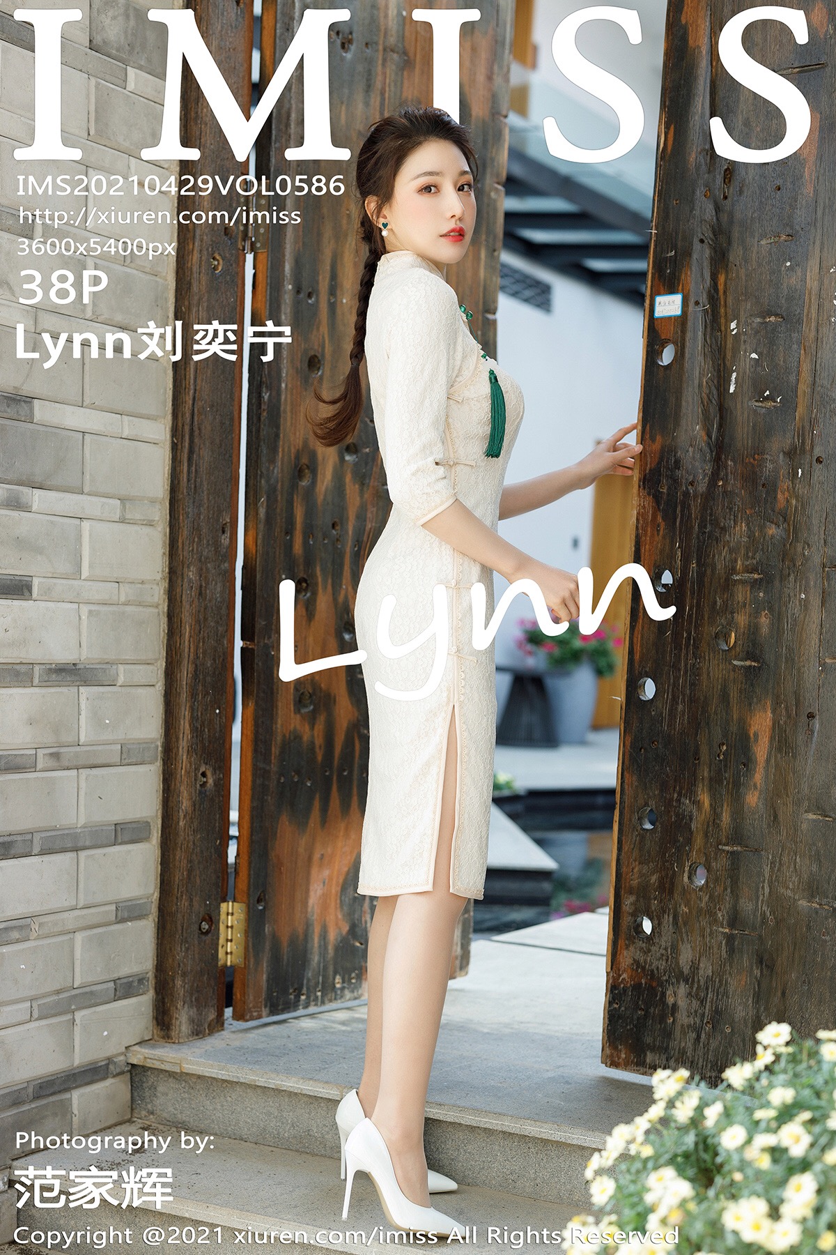 IMISS Vol.586 Lynn – Liu Yining (刘奕宁)-六色网