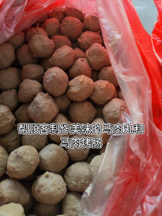 新鲜出炉的马肉丸和马肉烤肠,你吃过吗?