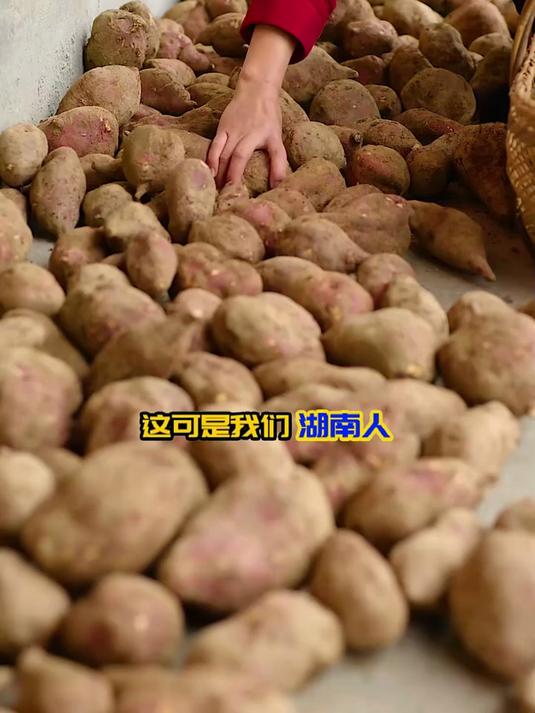 嘴馋时吃了就停不下来的无添加手工湖南红薯片